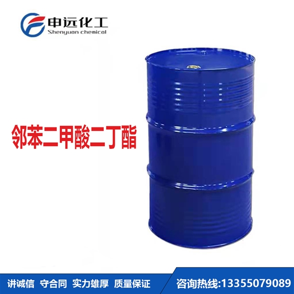 福建邻苯二甲酸二丁酯