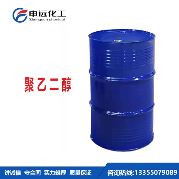 福建聚乙二醇400  PEG